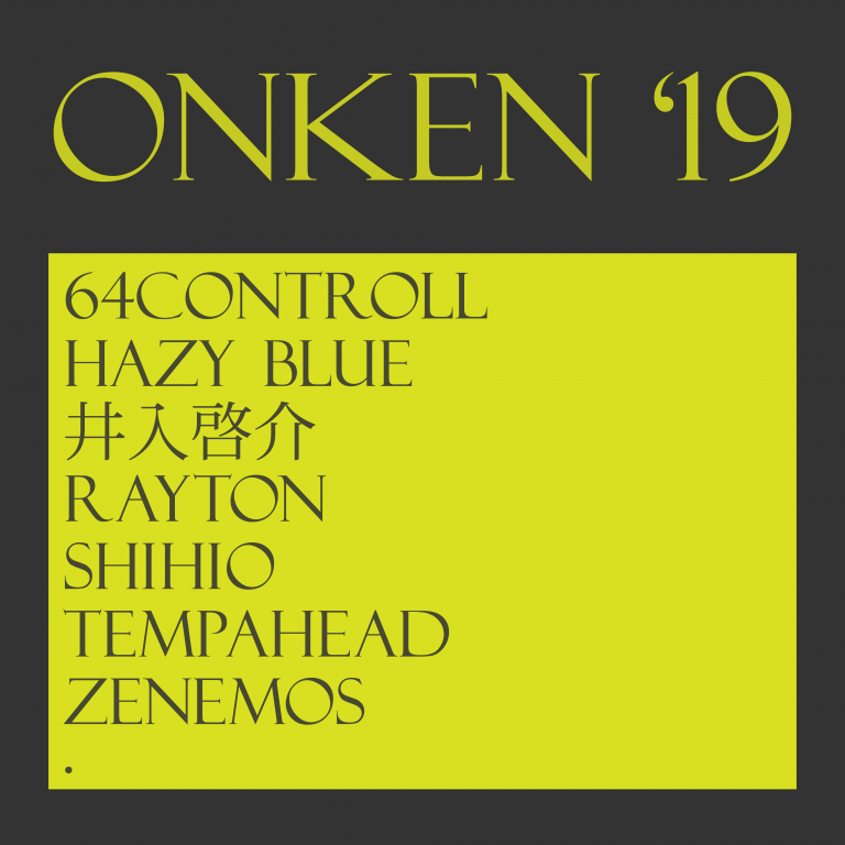 Background for 関西学院大学文化総部音楽研究部 - ONKEN '19